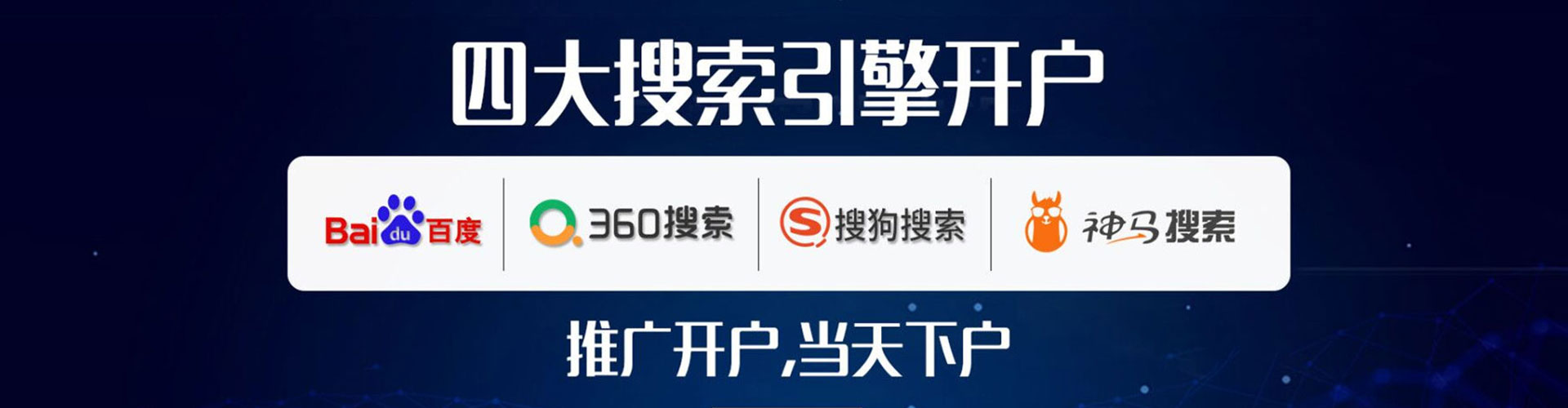 武乡信息流托管