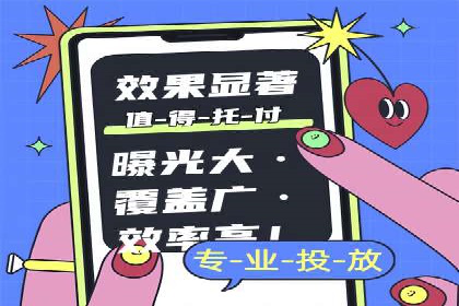 微博信息流直播带货案例分析