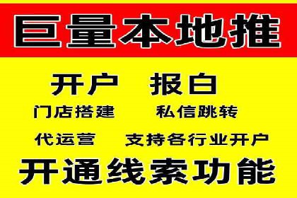 百度推广与社交媒体的结合：一则多渠道营销的成功故事